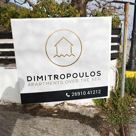 Apartment In The Center Of Aigio F Luaran gambar